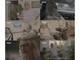 [트랜스휴먼] '텔레파시' 능력 얻은 사지마비 환자, 뿔 두 개 달고 로봇 팔로 운전까지...'두렵지만 스스로 선택한 일' 한효주, BCI 기술의 현실에 '전율'! 기사 이미지