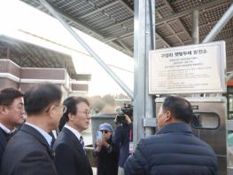 김민석 국무총리, ‘마을 공동체 태양광’ 우수사례 현장 방문 기사 이미지