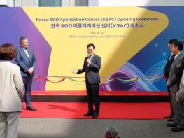 지구 5바퀴 비행하며 100조+ 투자유치한 김동연 지사 투자기업대표, '우수한 인재·주요 고객사와의 접근성·지자체의 적극적 지원 의지에 투자 결심' 기사 이미지