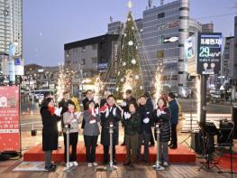 전진선 양평군수, 2025년 연말연시 성탄트리 및 거리조명 점등식 개최 기사 이미지