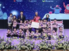 당진시, 희망 2026 나눔 캠페인 개막식 개최 기사 이미지