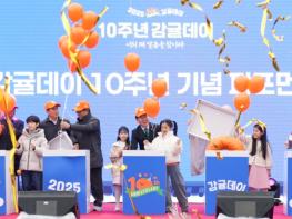 서울에서 만나는 ‘대한민국 1등 과일’ 제주감귤 기사 이미지