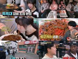 [종영] ‘어튈라’ 김대호, 쯔양 픽 먹메이트 등극에 ‘감격’. “연말 그 어떤 시상식보다 값져” 기사 이미지