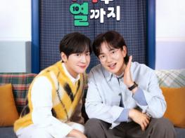 [하나부터 열까지] 배우 이상엽, 새 MC 전격 발탁! 인생 첫 차트쇼 진행자로 파격 도전! 기사 이미지