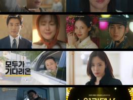‘2025 KBS 연기대상’ 1차 티저 영상 공개! 이영애·엄지원·안재욱 등, 영광의 수상자는 누구? 기사 이미지