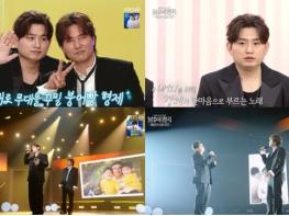 '불후의 명곡' 우디, 형 김상수와 형제애 가득한 무대…돌아가신 父 떠올리며 '울컥' 기사 이미지