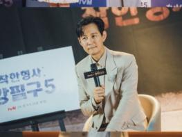'얄미운 사랑' 국민 드라마 ‘착한형사 강필구 시즌 5’ 제작발표회 현장 공개! 이정재X최귀화X전성우! 또 한 번의 위기 봉착? 기사 이미지