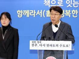 전주시, ‘함께라서(書)’, 책 한 권이 전하는 따뜻한 내일 기사 이미지