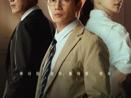 '판사 이한영' 김광민 작가가 전하고 싶은 메시지는? ‘선택의 무게’ 기사 이미지