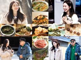 TV CHOSUN  '식객 허영만의 백반기행'문경에 뜬 ‘사극 요정’, 배우 진세연!  기사 이미지