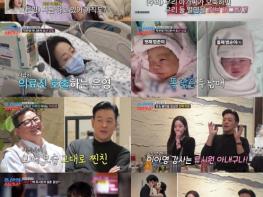 TV CHOSUN [조선의 사랑꾼] 종편 예능 1위…'♥미모의 수학 강사' 아내 잡은 류시원 기사 이미지