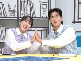 MBC [구해줘! 홈즈] ‘엔조이 커플’ 손민수X임라라, MZ부부가 쌍둥이 자녀 100일 기념으로 떡 대신 돌린 ‘이것’? 기사 이미지