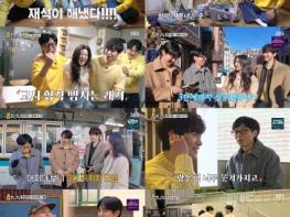 [SBS 틈만 나면,] 최고 시청률 5.4% 2049 동시간대 및 화요 예능, 드라마 전체 1위! 이선빈, 승패 초월한 기백 파워! 기사 이미지