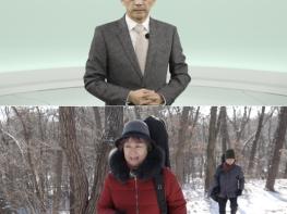TV CHOSUN '메디컬 다큐 - 명의보감', 만성질환으로부터 건강을 지키는 법  기사 이미지