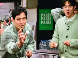 [SBS 틈만 나면,] 박해준, 알고 보니 도련님 재질! ‘현실 양관식’의 우아한 실체! 유재석 “해준 씨가 도련님이야” 기사 이미지