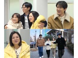 [SBS 틈만 나면,] 유재석-송은이-김숙-유연석, 개그의 피 '불끈불끈' 4형제! '메뚝 선배 유재석, 송사루 송은이' 기사 이미지