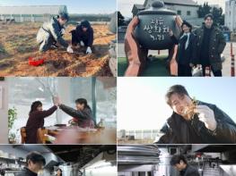 MBC [셰프의 DNA] 류수영, 벨기에 셰프와 ‘한식 뿌리 찾기’ 나서...오는 16일(월) 오전 8시 20분 방송 기사 이미지