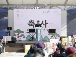 보은군 산외면, 제27회 민속한마당 축제 성황리 개최 기사 이미지