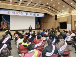 (사)한국외식업중앙회 예천군지부 정기총회 및 친절결의대회 개최 기사 이미지
