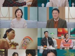 TV CHOSUN ‘X의 사생활’ 박재현, ‘16세 연하’ 전처 한혜주 사생활 지켜보다가 “생각만 해도 기분 더럽다” 격한 반응, 무슨 일? 기사 이미지