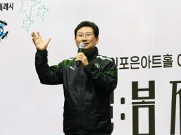 용인포은아트홀에서 야간 테마형 축제 ‘제철 예술광장'3월 : 봄'’ 열려 기사 이미지