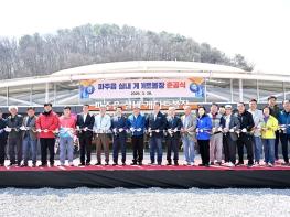 파주시 파주읍, 2026년 주민화합 한마음대회 개최 기사 이미지