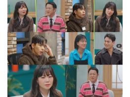 TV CHOSUN [X의 사생활] 투견부부 진현근 '부부싸움 때마다 경찰 와, 전처에 맞아 안와골절...상견례 땐 뺨 맞아' 기사 이미지