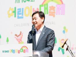 전북도, ‘함께 웃GO! 함께 꿈꾸GO!’ 어린이날 대축제 가족들과 즐길거리 풍성 기사 이미지