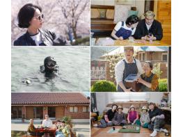 MBC [시골마을 이장우3] 이장우♥조혜원, 부안서 신혼 차렸다?!...방송 최초 동반 출연 예고하며 기대↑ 기사 이미지