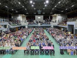 아산시, 경로효친 의미 되새긴 제54회 어버이날 행사 개최 기사 이미지