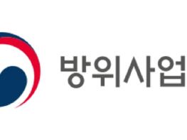 방위사업청, 아이와 함께 여는 국방의 미래...직원 자녀 초청행사 개최 기사 이미지