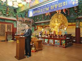 장금용 창원특례시장 권한대행, 성주사 전야 점등법회 참석 기사 이미지