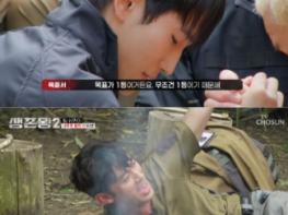 TV CHOSUN [생존왕2] 넷플릭스 TOP 10 진입! 정글·사막·도시 넘나드는 '역대급 생존기'에 글로벌 팬심 터졌다 기사 이미지