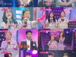TV CHOSUN [미스트롯 포유] '최고 6.4%' 3주 연속 木 예능 1위! 眞 이소나, 77세 윤경옥 여사와 감동 듀엣 '최고점 등극' 기사 이미지
