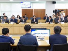 김동연 경기도지사, “민선 8기 축적된 성과 바탕으로 민선 9기 준비해달라” 기사 이미지