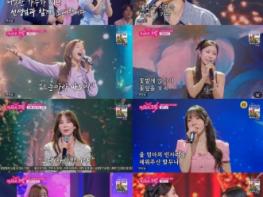 TV CHOSUN [미스트롯 포유] '최고 4.4%' 하반신 마비 현대화의 기적 같은 무대! '비상'으로 2연승 질주 기사 이미지