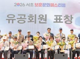 서초구, '보훈문화 페스티벌' 1,500여 명 참여로 성황리 마무리 기사 이미지
