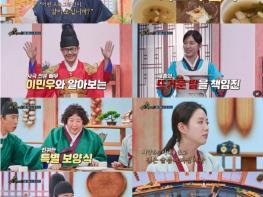 TV CHOSUN [왕은 무얼 자셨는가] 자식만 22명? ‘다산왕’ 세종대왕의 '밤' 책임진 특별 보양식 정체는? 기사 이미지
