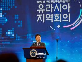 이재명 대통령, 제22기 민주평통 유라시아 지역회의 평화공존 정책 대화  기사 이미지