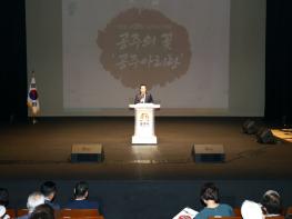 충남도 “공주아리랑, 자랑스러운 국가 문화유산” 기사 이미지
