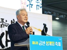 문정우 금산군수, 민선9기 첫 읍면 순회 방문 기사 이미지