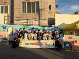 통영시, 동피랑 벽화 리뉴얼 본격화…‘페인트 페스타’ 1회차 성료 기사 이미지