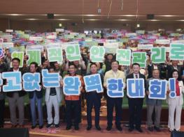 당진시, '제78회 충청남도민체육대회 D-30 성공개최 결의대회 및 자원봉사자 발대식' 개최 기사 이미지