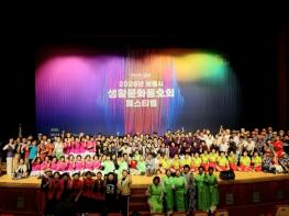 '일상 속 열정의 선율'... 2026 보령시 생활문화동호회 페스티벌, 8월 4일 막 올려 기사 이미지