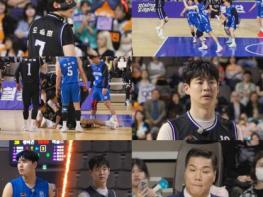 [SBS 열혈농구단] 서장훈 감독 “내 능력 부족” 자책… 승리 공식 흔들리나?코뼈 부상 딛고 돌아온 오승훈! 기사 이미지