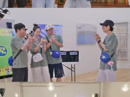 [SBS 런닝맨] 10회차 홍진호 X 첫 출연 김지유! '종로마불' 레이스 출격 기사 이미지