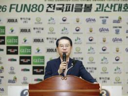 피클볼 열기로 가득 찬 사흘… 괴산군, '2026 전국피클볼대회' 성료 기사 이미지