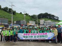 제24회 서천 홍원항 자연산 전어·꽃게 축제 22일 개막 기사 이미지