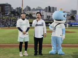 창원특례시, 노사가 함께하는 가족 동행 야구 DAY 개최 기사 이미지