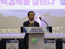 '체류형 관광이 지역경제를 살린다' 2026년 단양포럼 심포지엄 성료 기사 이미지